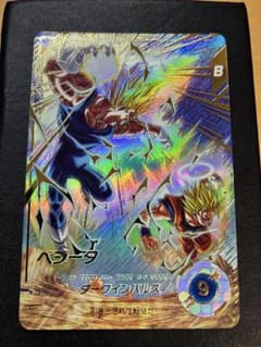 ドラゴンボールスーパーダイバーズ ベジータ SDV6-034(★パラレル)のサムネイル