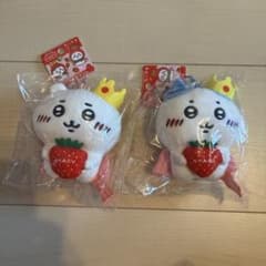 ちいかわ ハチワレ マスコット 2種セット あまおうのサムネイル