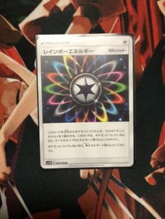 ポケモンカード レインボーエネルギーのサムネイル
