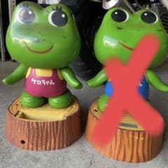 【値下げしました！】ケロちゃんのサムネイル