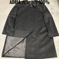 美品 ADRIA カシミヤ100% ロングコート 黒 pure cashmere - メルカリ