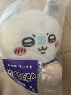ゆゆ様 リクエスト 2点 まとめ商品のサムネイル