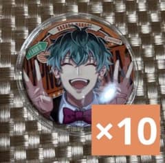 ヒプノシスマイク Flava2 白膠木簓 缶バッジ 10個 ヒプノシスマイク Flava2 白膠木簓 缶バッジ 10個 - メルカリ