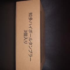 (新品)知多ハイボールグラス3個入りのサムネイル