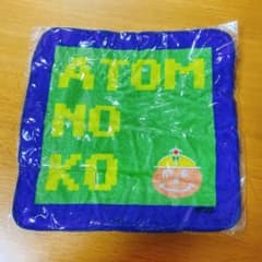 アトムの童 ミニタオルのサムネイル