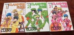 CLAMP学園探偵団 全巻セット　追記ありのサムネイル