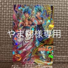 スーパードラゴンボールヒーローズ ゴジータ：UMBM8-secのサムネイル
