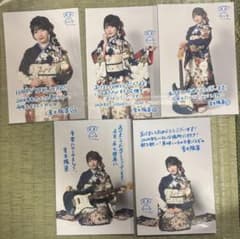 複製コメント入り 年賀ポストカード コンプ 青木陽菜 MyGO!!!!! 要楽奈