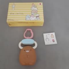 Happy Meal Sumikko Gurashi Tonkatsu Hanging Charm