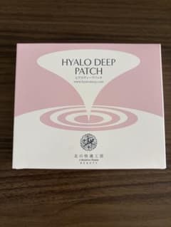 北の快適工房 ヒアロディープパッチのサムネイル
