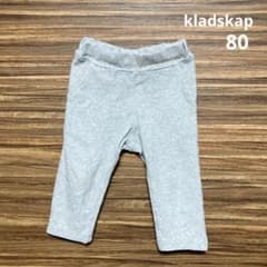 クレードスコープ  パンツ グレー 80のサムネイル