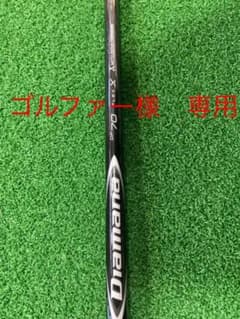 テーラーメイドスリーブ付き　ディアマナDF 70X ドライバー用のサムネイル