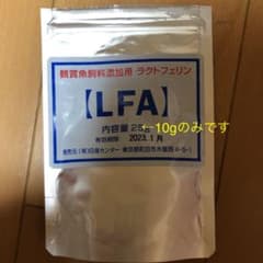 水槽/観賞魚用☆ラクトフェリン10gのサムネイル