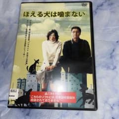 ほえる犬は噛まない('00韓国) 映画チラシサイト：ほえる犬は噛まない