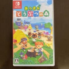 あつまれ どうぶつの森のサムネイル