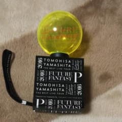 山下智久ペンライトのサムネイル