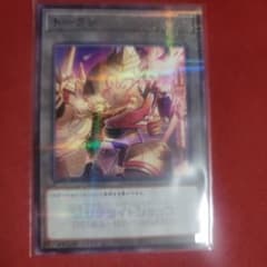 誓いのエンブレーマ(センチュリオン：トークン：サテライト限定