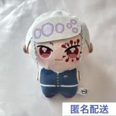 鬼滅の刃 宇髄天元 ぽにすてっぷ ぬいぐるみ