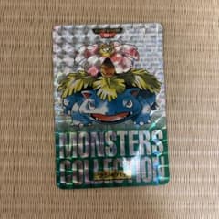 ポケモン モンスターコレクション 00.3のサムネイル