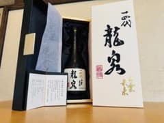 E*K様 空き瓶 【十四代】 龍泉 白雲去来 2026 E*K様 空き瓶 【十四代】 龍泉 白雲去来 2026 - メルカリ