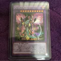ジョナサン様専用のサムネイル