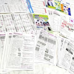 ◇値下げ小学6年生理科算数国語社会答えたしかめシート学習教材まとめ