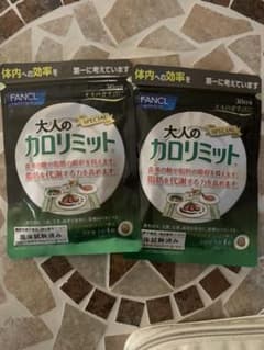 ファンケル 大人のカロリミット30日分 120粒　二袋セットのサムネイル