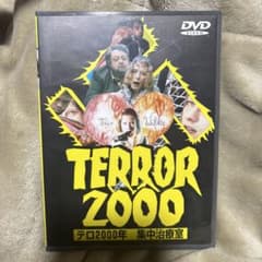テロ2000年 集中治療室('92独) m70561978041_1.jpg?1777020532