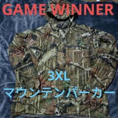 GAME WINNER ゲームウィナー マウンテンパーカー 3XL - メルカリ