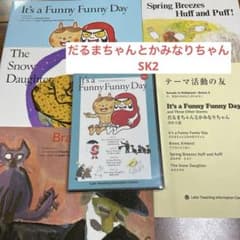 【新品】Labo CD LIBRARY　ラボ　だるまちゃんとかみなりちゃんのサムネイル
