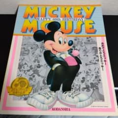 ミッキーマウスMICKEY MOUSE HAPPY 60th BIRTHDAY - メルカリ