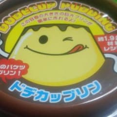 ドデカップリンのサムネイル