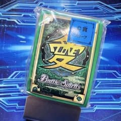 4*A様 宝緑院兼続　愛　スリーブ m70562453985_1.jpg?1762224715