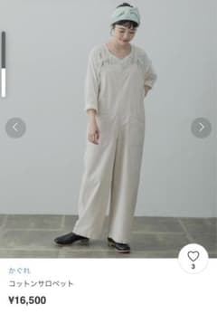 【本日限定価格】かぐれ　コットンサロペットのサムネイル
