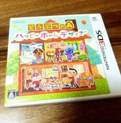 どうぶつの森 ハッピーホームデザイナーのサムネイル