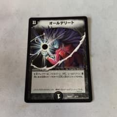 デュエルマスターズ オールデリート 初期 旧枠 - メルカリ