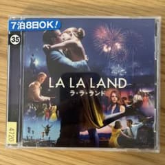 「ラ・ラ・ランド」オリジナル・サウンドトラックのサムネイル