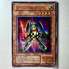 遊戯王】2期 ロケット戦士 VB-03 ウルトラレア - メルカリ