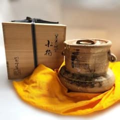 川本了生 美濃伊賀 水指 共箱・共布付 茶道具 水差し - メルカリ
