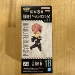 怪獣8号 古橋春 フィギュア vol.4