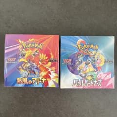 【シュリンク付き】ポケモンカード熱風のアリーナ バトルパートナーズセットBOXのサムネイル