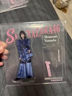 櫻坂46 山田桃実　アクリルスタンドのサムネイル