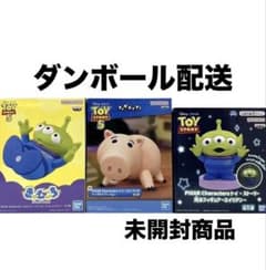 PIXAR Characters きゅむころ ～トイ・ストーリー5 エイリアン～の入手