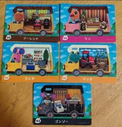 あつまれどうぶつの森 amiiboカード キャンピングカー 5枚セット