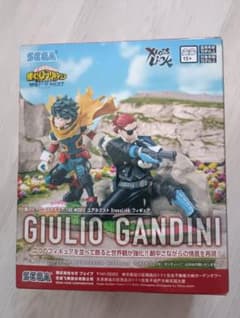 GIULIO GANDINI フィギュア　僕のヒーローアカデミア《新品・未開封》のサムネイル