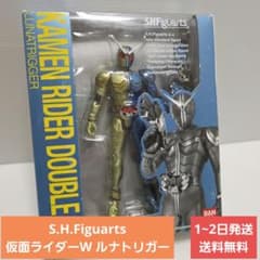 SHFiguarts 가면 라이더 W 루나 트리거 [가면 라이더 W]
