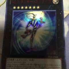 遊戯王 ラッキーストライプのサムネイル