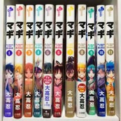 マギ 1~25のサムネイル