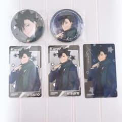 ハイキュー コスモワールド 黒尾鉄朗 缶バッジ ゲーム特典カード 購入