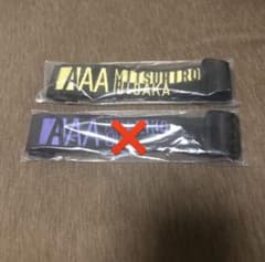 AAA1번 고지 네임벨트